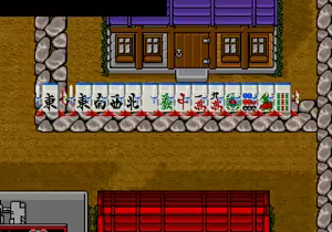 Page 759 of Mahjong Quest - preview thumbnail