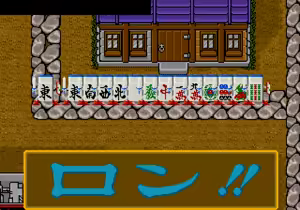 Page 760 of Mahjong Quest - preview thumbnail