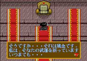 Page 764 of Mahjong Quest - preview thumbnail
