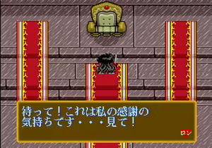 Page 766 of Mahjong Quest - preview thumbnail