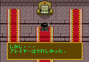 Page 770 of Mahjong Quest - preview thumbnail
