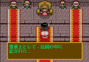Page 772 of Mahjong Quest - preview thumbnail