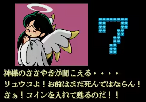 Page 879 of Mahjong Quest - preview thumbnail