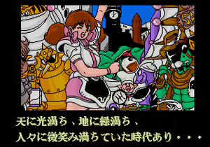 Page 982 of Mahjong Quest - preview thumbnail