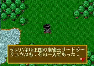 Page 987 of Mahjong Quest - preview thumbnail