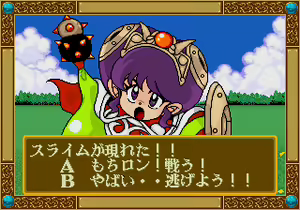 Page 989 of Mahjong Quest - preview thumbnail