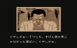 Page 125 of Mahjong Gakuen 2 Gakuen-chou no Fukushuu - preview thumbnail