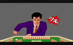 Page 16 of Mahjong Gakuen 2 Gakuen-chou no Fukushuu - preview thumbnail