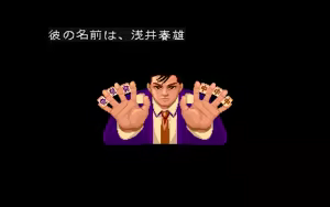 Page 22 of Mahjong Gakuen 2 Gakuen-chou no Fukushuu - preview thumbnail