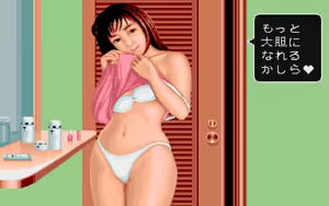 Page 221 of Mahjong Gakuen 2 Gakuen-chou no Fukushuu - preview thumbnail