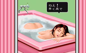 Page 225 of Mahjong Gakuen 2 Gakuen-chou no Fukushuu - preview thumbnail