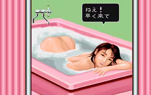 Page 228 of Mahjong Gakuen 2 Gakuen-chou no Fukushuu - preview thumbnail