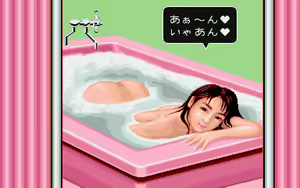 Page 230 of Mahjong Gakuen 2 Gakuen-chou no Fukushuu - preview thumbnail