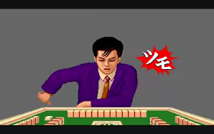 Page 362 of Mahjong Gakuen 2 Gakuen-chou no Fukushuu - preview thumbnail