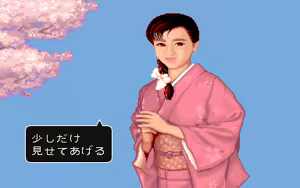 Page 419 of Mahjong Gakuen 2 Gakuen-chou no Fukushuu - preview thumbnail