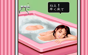 Page 568 of Mahjong Gakuen 2 Gakuen-chou no Fukushuu - preview thumbnail