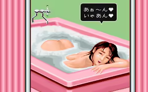 Page 577 of Mahjong Gakuen 2 Gakuen-chou no Fukushuu - preview thumbnail