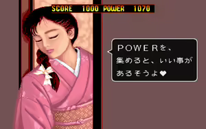 Page 69 of Mahjong Gakuen 2 Gakuen-chou no Fukushuu - preview thumbnail