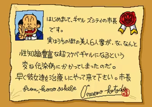Page 105 of Miyasu Nonki no Quiz 18-Kin - preview thumbnail