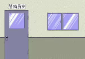 Page 189 of Miyasu Nonki no Quiz 18-Kin - preview thumbnail