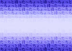 Page 324 of Miyasu Nonki no Quiz 18-Kin - preview thumbnail