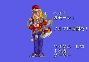 Page 338 of Miyasu Nonki no Quiz 18-Kin - preview thumbnail