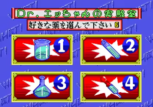 Page 345 of Miyasu Nonki no Quiz 18-Kin - preview thumbnail