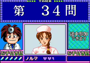 Page 532 of Miyasu Nonki no Quiz 18-Kin - preview thumbnail