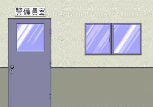 Page 543 of Miyasu Nonki no Quiz 18-Kin - preview thumbnail