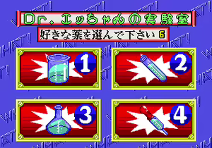 Page 699 of Miyasu Nonki no Quiz 18-Kin - preview thumbnail