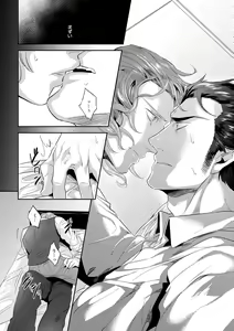 Page 120 of Hen'ai no tessen - preview thumbnail