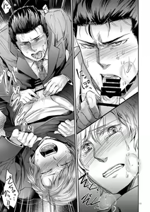 Page 57 of Hen'ai no tessen - preview thumbnail