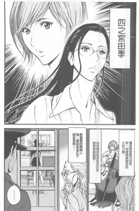 Page 127 of Girls Must Die! - preview thumbnail