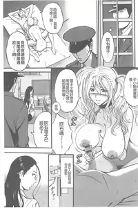 Page 128 of Girls Must Die! - preview thumbnail