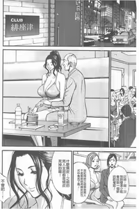 Page 69 of Girls Must Die! - preview thumbnail