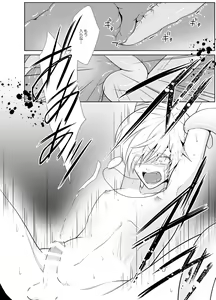 Page 15 of Kanadzuchi Yuusha to Maou to Ika - preview thumbnail