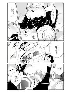 Page 22 of Onedari Yuusha to Maou to Omocha - preview thumbnail