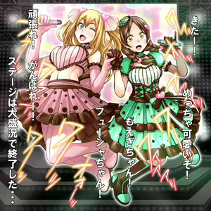 Page 164 of Sakaridol ~Oshigoto wa Hatsujou Shita Idol no Osewa desu.~ - preview thumbnail