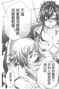 Page 126 of Ryosai Kenbo - preview thumbnail