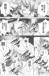 Page 131 of Ryosai Kenbo - preview thumbnail