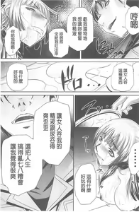 Page 164 of Ryosai Kenbo - preview thumbnail