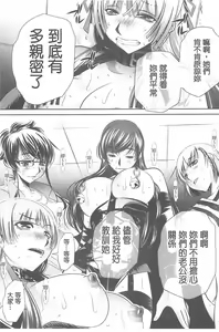 Page 176 of Ryosai Kenbo - preview thumbnail