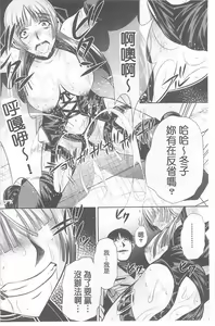 Page 181 of Ryosai Kenbo - preview thumbnail
