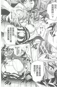 Page 56 of Ryosai Kenbo - preview thumbnail