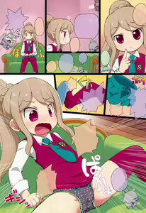 Page 3 of Himitsu no NZMMnk - preview thumbnail