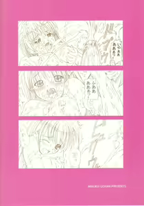 Page 26 of Chijoku Joukamachi 1 - preview thumbnail
