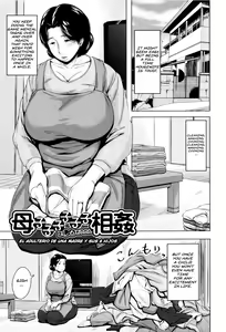 Boshishishishishishi Soukan | Mom x 6 Children Adultery — hentai manga cover on Fhentai
