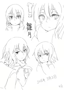 Page 171 of Watashi no Ero Academia - preview thumbnail