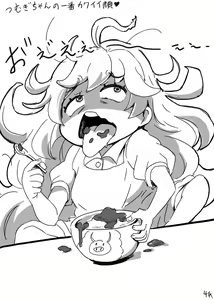 Page 235 of Watashi no Ero Academia - preview thumbnail