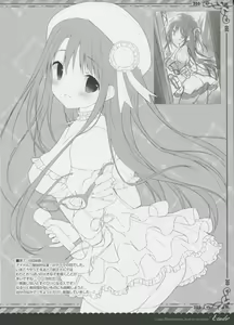 Page 11 of Étude 12 - preview thumbnail